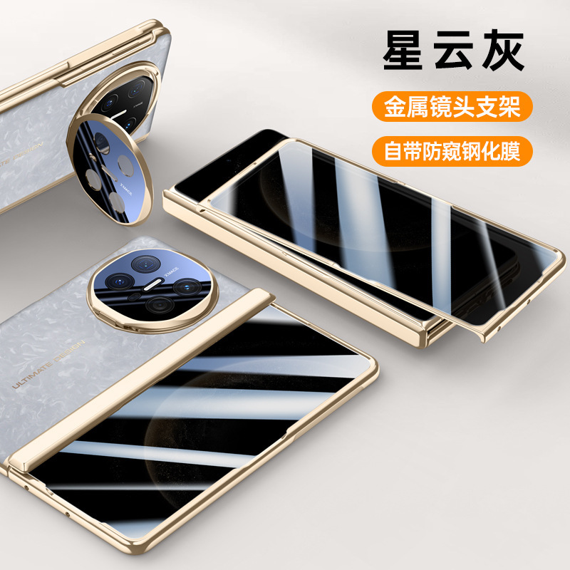 Compatible Huawei Mate X6 phone case, electroplated leather, lens holder, privacy case, hinge, full-coverage protective case