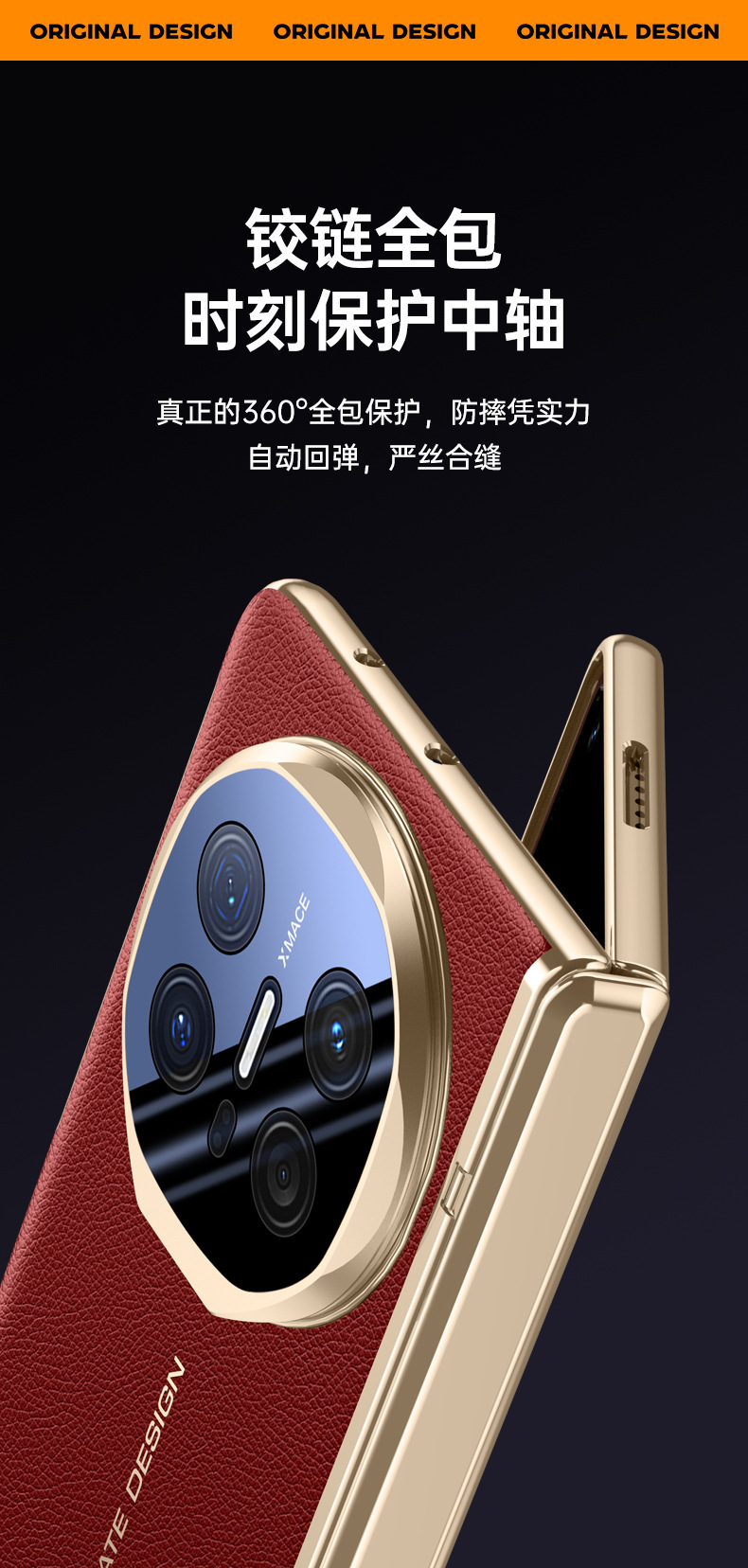 Compatible Huawei Mate X6 phone case, electroplated leather, lens holder, privacy case, hinge, full-coverage protective case