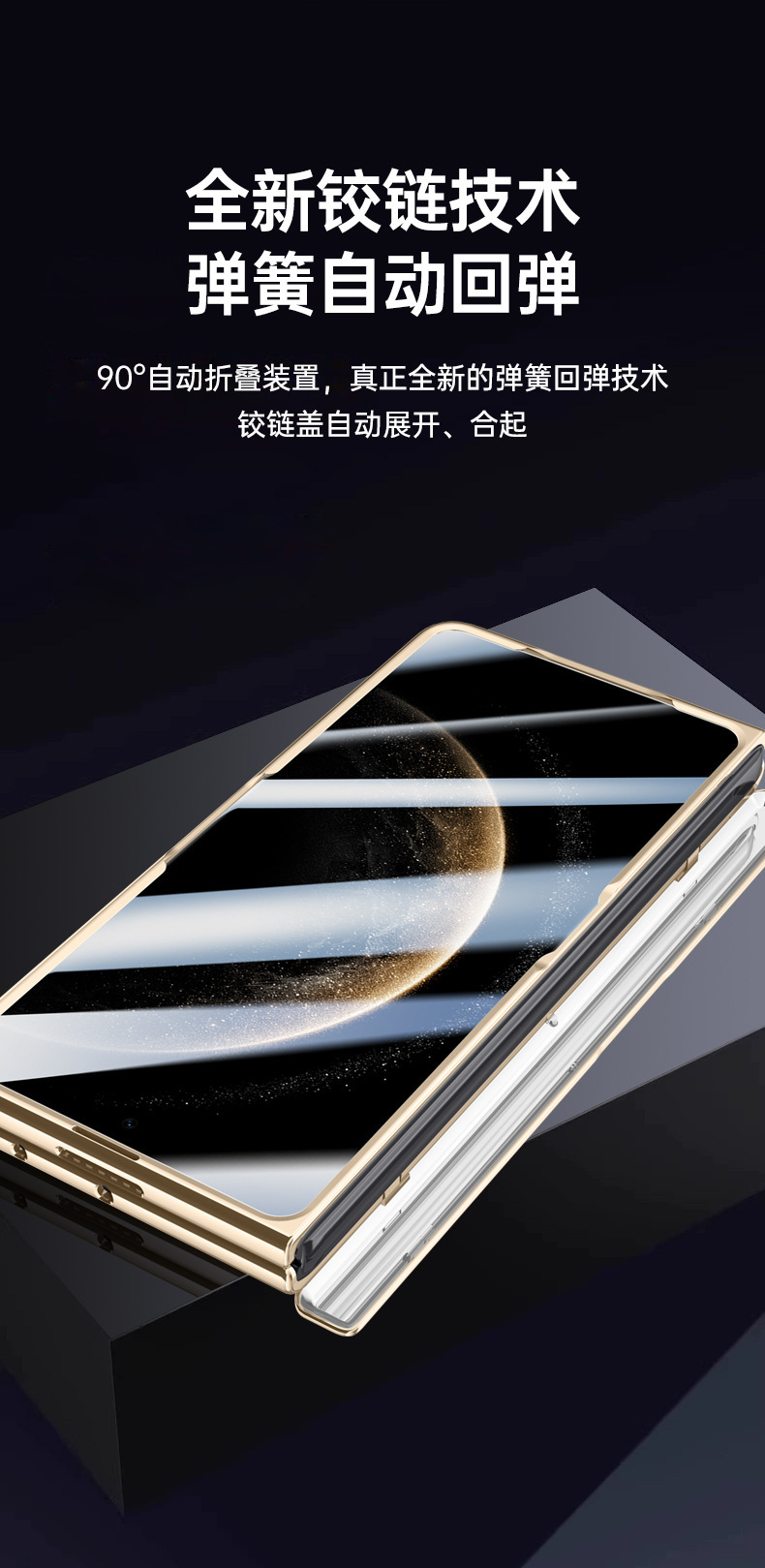 Compatible Huawei Mate X6 phone case, electroplated leather, lens holder, privacy case, hinge, full-coverage protective case