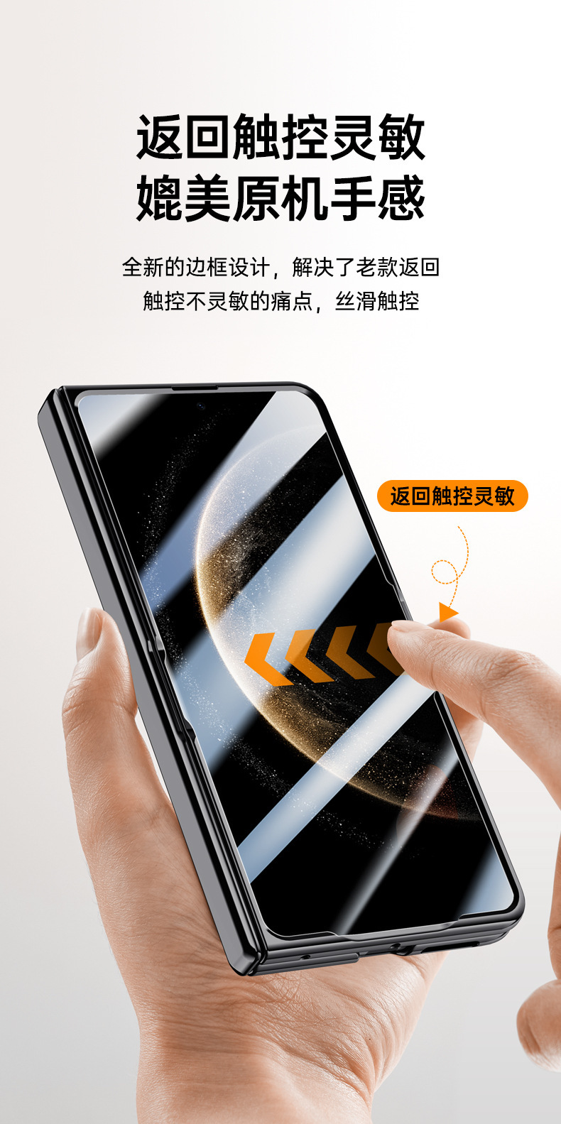 Compatible Huawei Mate X6 phone case, electroplated leather, lens holder, privacy case, hinge, full-coverage protective case
