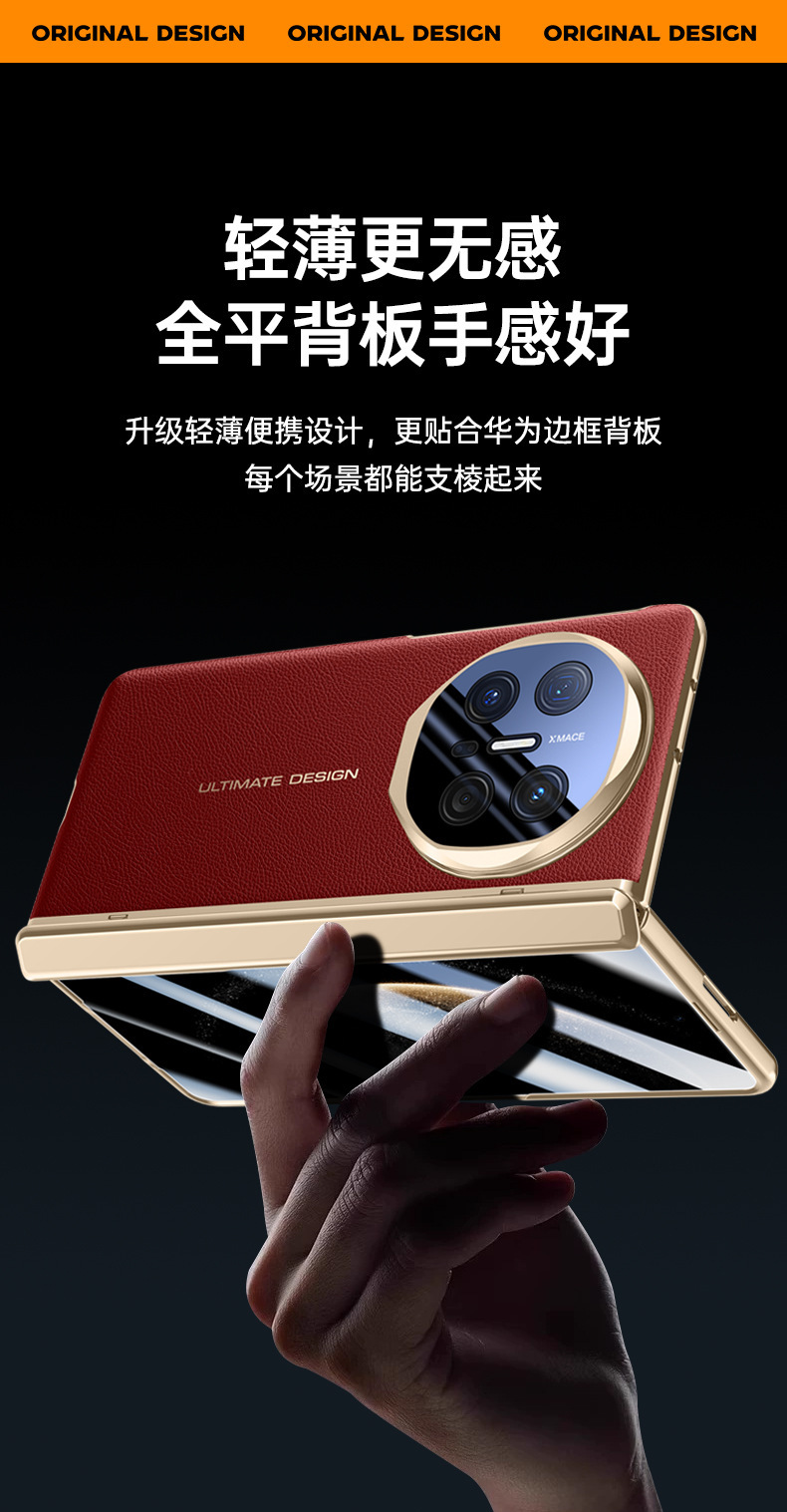 Compatible Huawei Mate X6 phone case, electroplated leather, lens holder, privacy case, hinge, full-coverage protective case