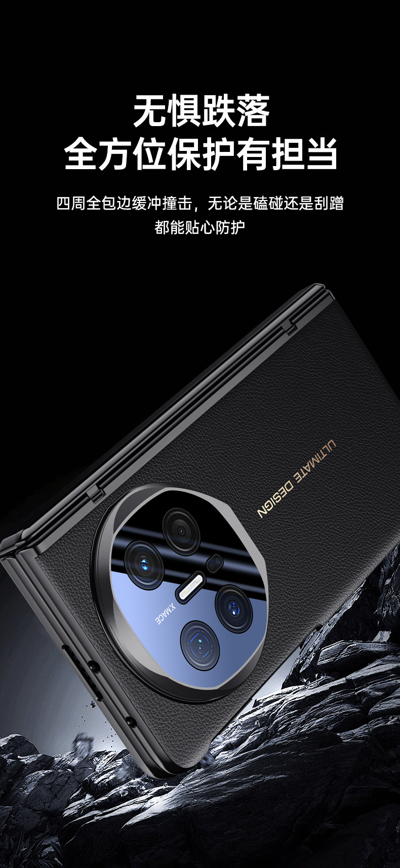 Compatible Huawei Mate X6 phone case, electroplated leather, lens holder, privacy case, hinge, full-coverage protective case