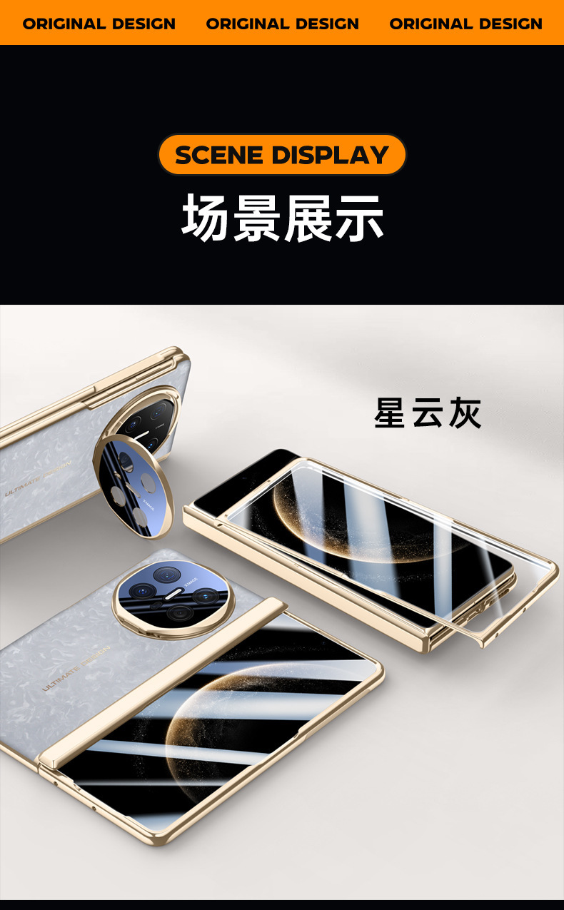 Compatible Huawei Mate X6 phone case, electroplated leather, lens holder, privacy case, hinge, full-coverage protective case