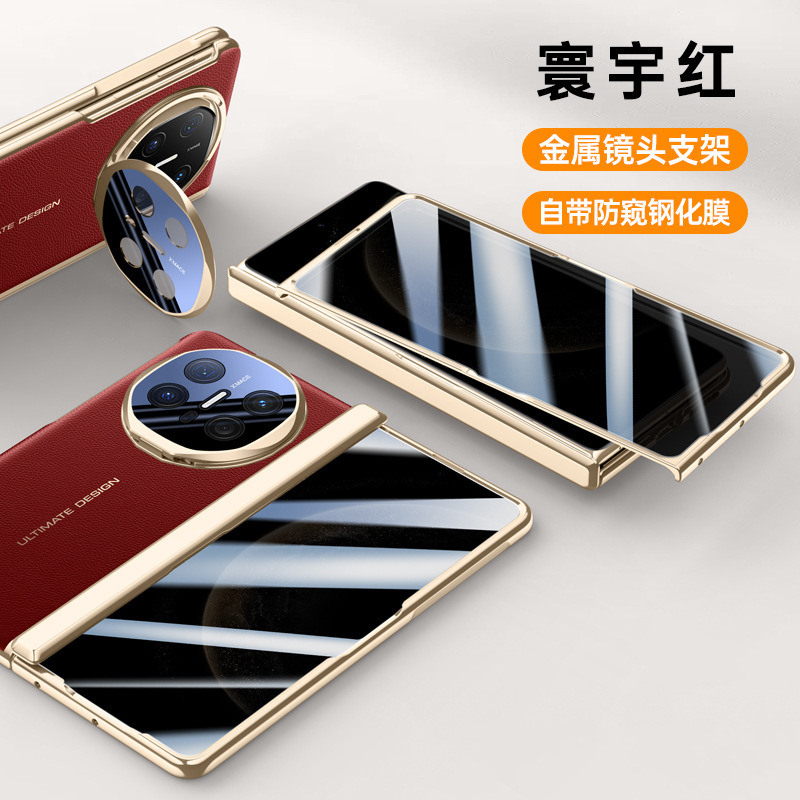Compatible Huawei Mate X6 phone case, electroplated leather, lens holder, privacy case, hinge, full-coverage protective case