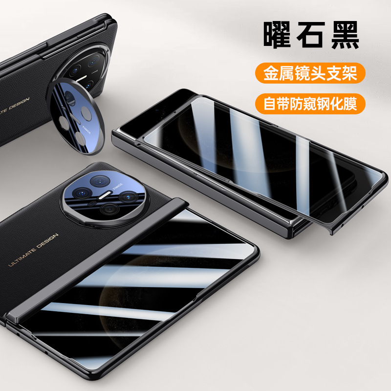 Compatible Huawei Mate X6 phone case, electroplated leather, lens holder, privacy case, hinge, full-coverage protective case