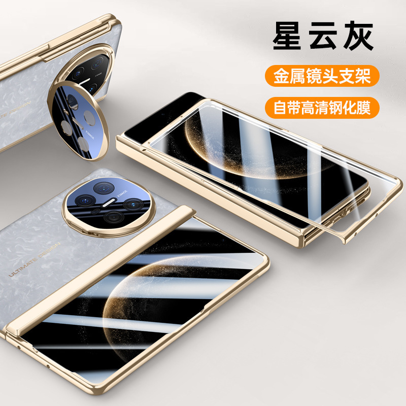 Compatible Huawei Mate X6 phone case, electroplated leather, lens holder, privacy case, hinge, full-coverage protective case