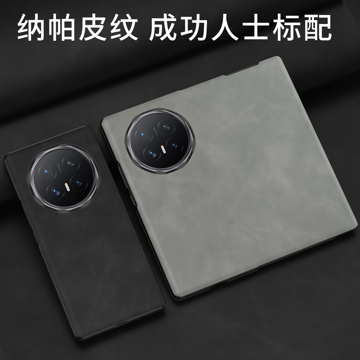 Compatible with Honor Magic V6 phone case, V5 Nappa textured flip leather case, VS3 foldable screen full-coverage drop-proof protective case