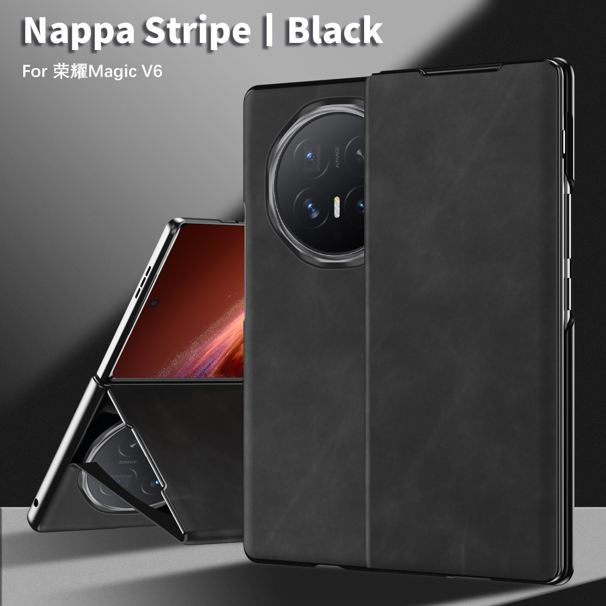 Compatible with Honor Magic V6 phone case, V5 Nappa textured flip leather case, VS3 foldable screen full-coverage drop-proof protective case
