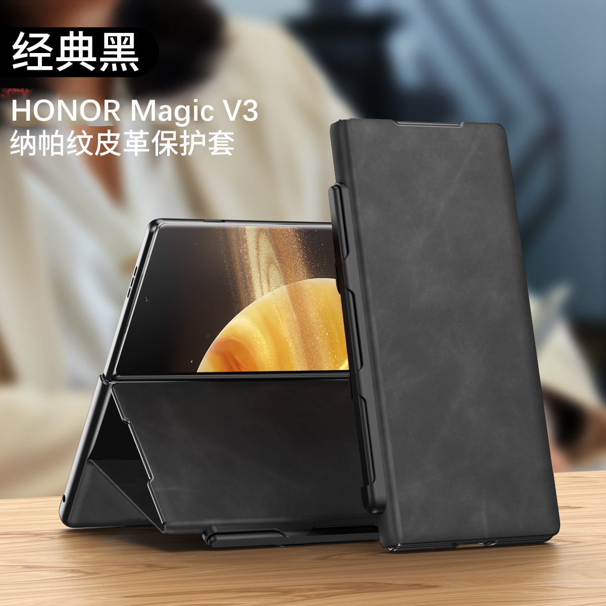 Compatible with Honor Magic V6 phone case, V5 Nappa textured flip leather case, VS3 foldable screen full-coverage drop-proof protective case