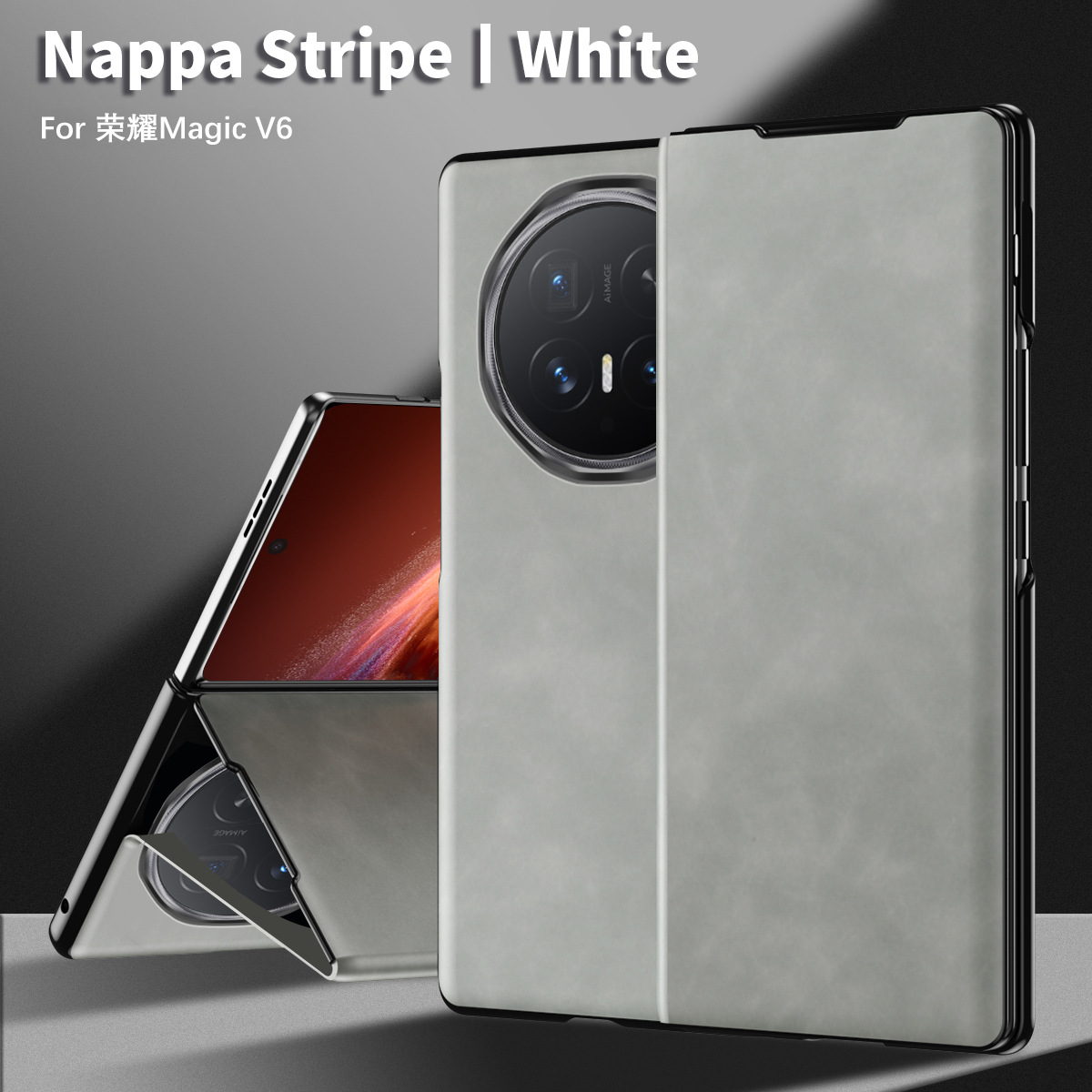Compatible with Honor Magic V6 phone case, V5 Nappa textured flip leather case, VS3 foldable screen full-coverage drop-proof protective case