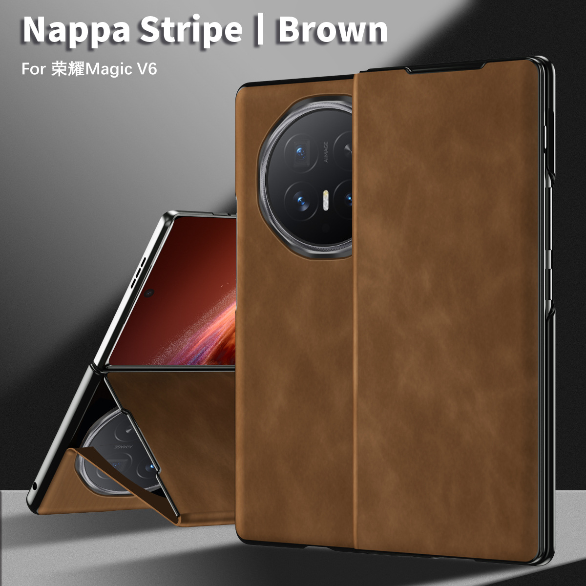 Compatible with Honor Magic V6 phone case, V5 Nappa textured flip leather case, VS3 foldable screen full-coverage drop-proof protective case