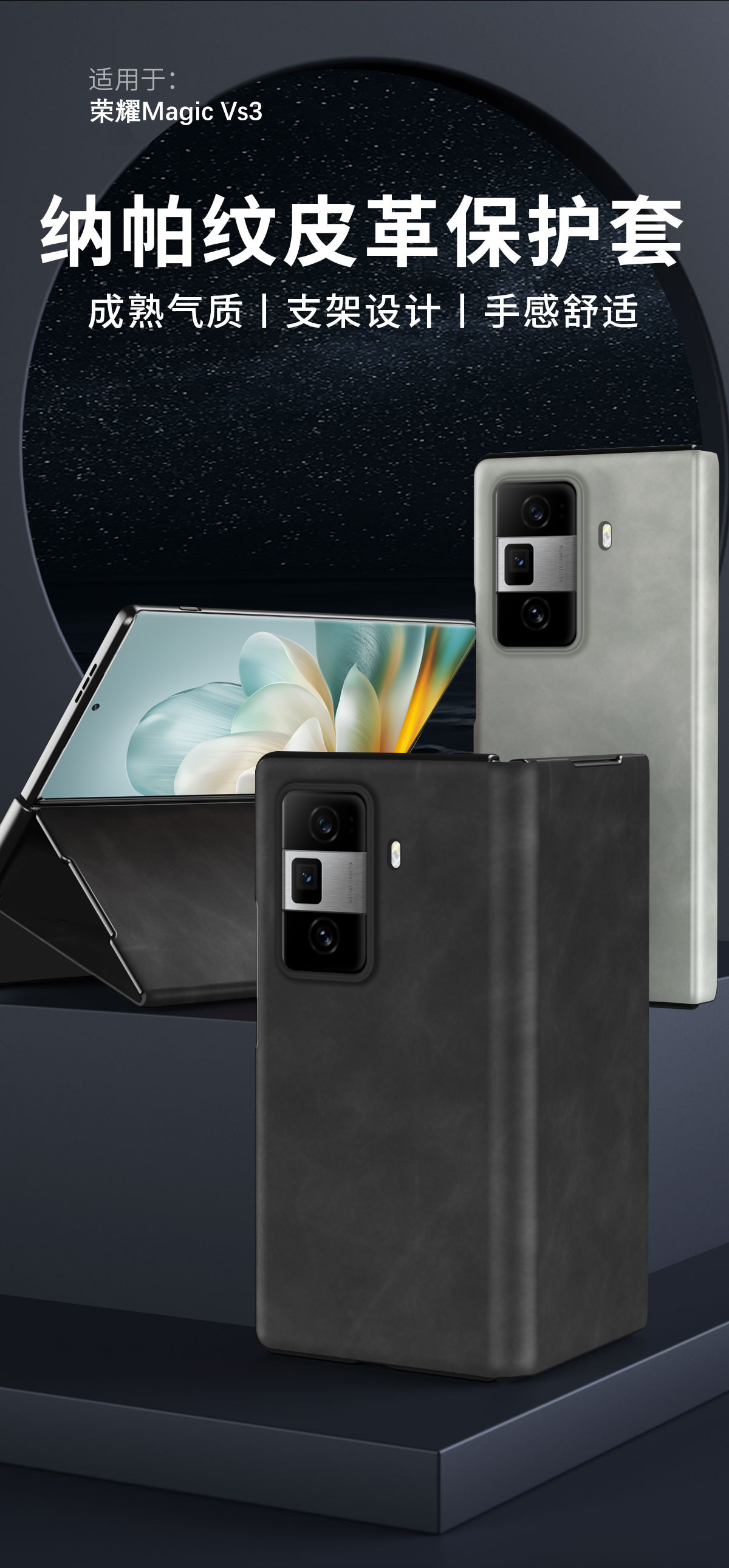 Compatible with Honor Magic V6 phone case, V5 Nappa textured flip leather case, VS3 foldable screen full-coverage drop-proof protective case