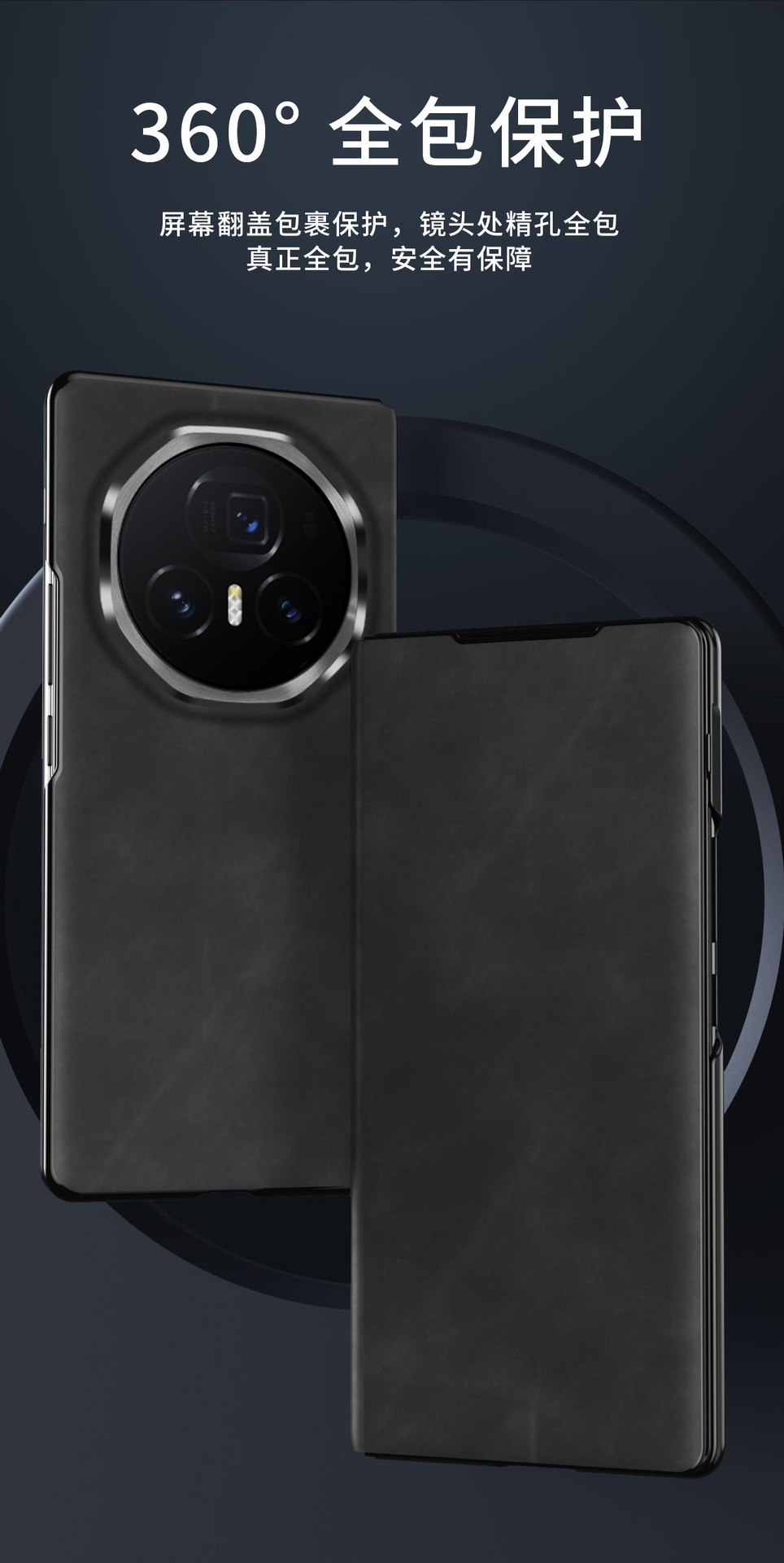 Compatible with Honor Magic V6 phone case, V5 Nappa textured flip leather case, VS3 foldable screen full-coverage drop-proof protective case