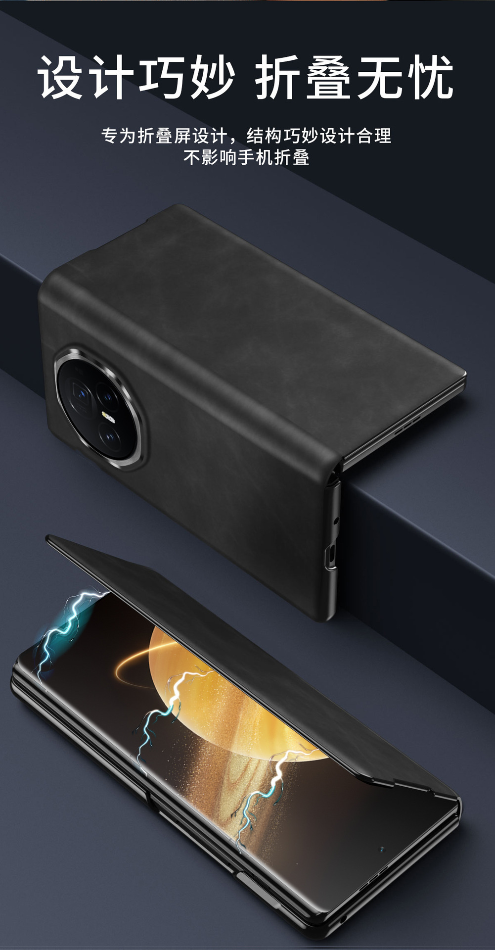 Compatible with Honor Magic V6 phone case, V5 Nappa textured flip leather case, VS3 foldable screen full-coverage drop-proof protective case