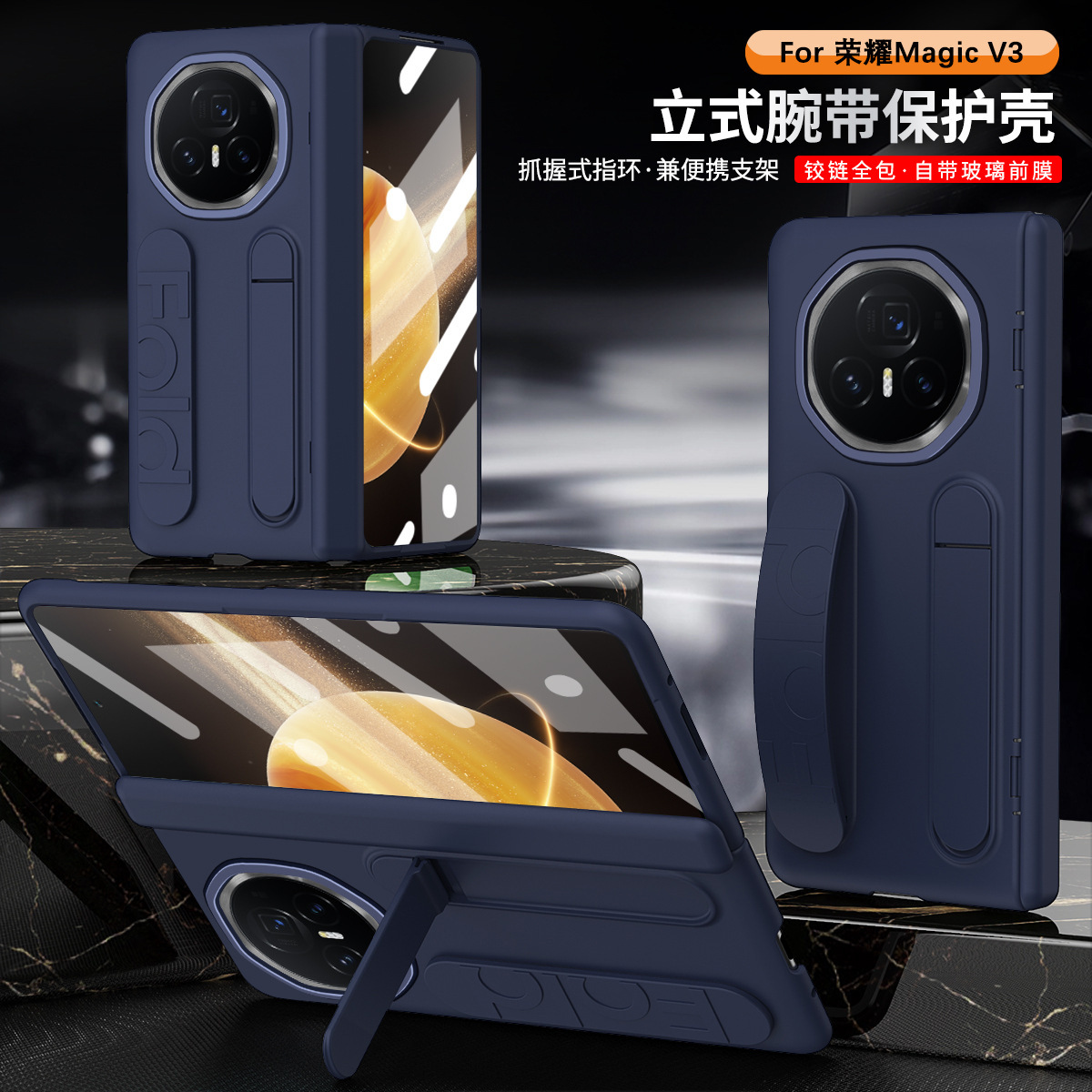 Compatible with Honor Magic V6 phone case, V5 foldable screen, VS3 wrist strap stand, hinge case, and full-coverage protective case.