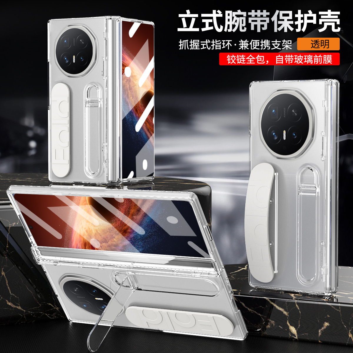 Compatible with Honor Magic V6 phone case, V5 foldable screen, VS3 wrist strap stand, hinge case, and full-coverage protective case.