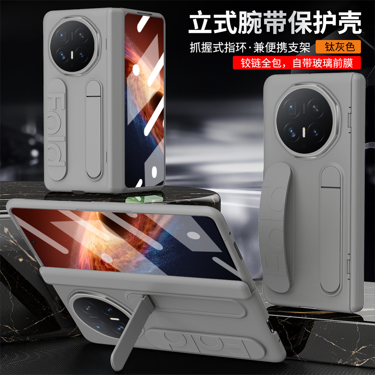 Compatible with Honor Magic V6 phone case, V5 foldable screen, VS3 wrist strap stand, hinge case, and full-coverage protective case.