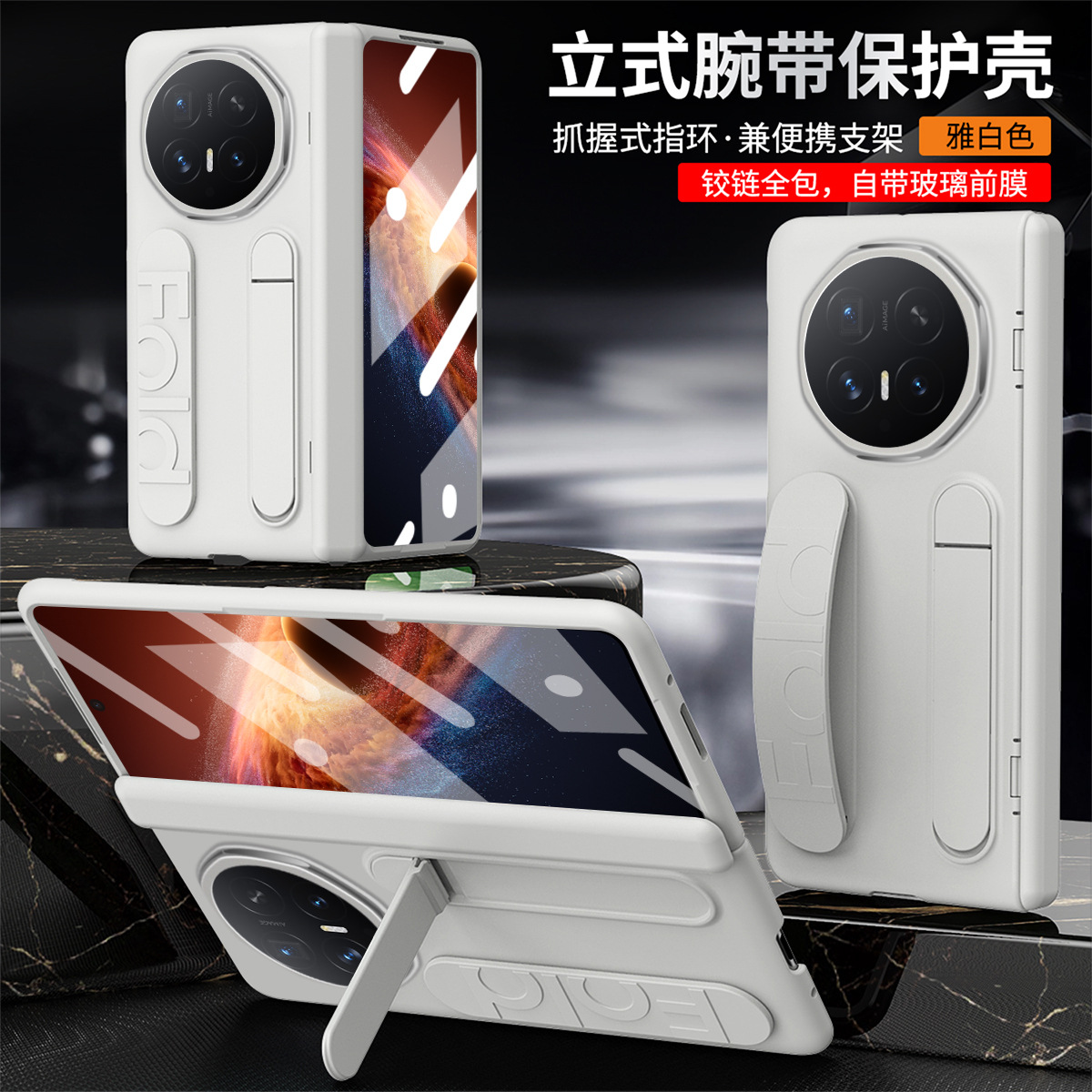 Compatible with Honor Magic V6 phone case, V5 foldable screen, VS3 wrist strap stand, hinge case, and full-coverage protective case.