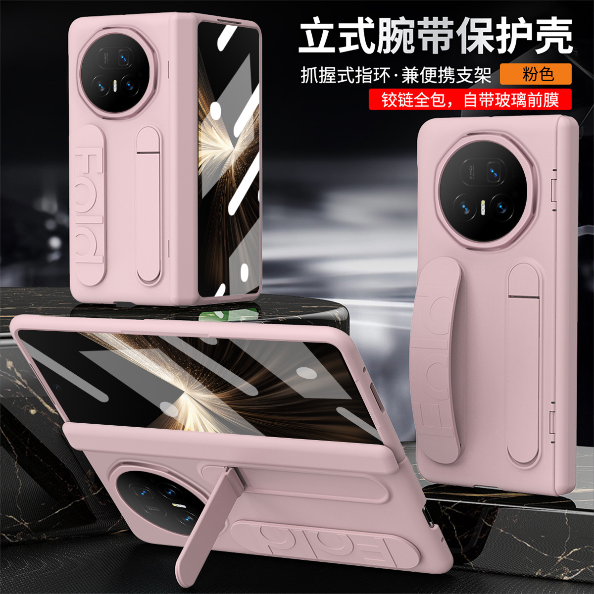Compatible with Honor Magic V6 phone case, V5 foldable screen, VS3 wrist strap stand, hinge case, and full-coverage protective case.