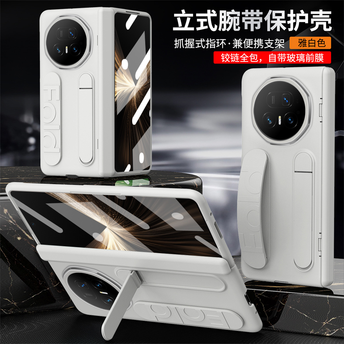 Compatible with Honor Magic V6 phone case, V5 foldable screen, VS3 wrist strap stand, hinge case, and full-coverage protective case.