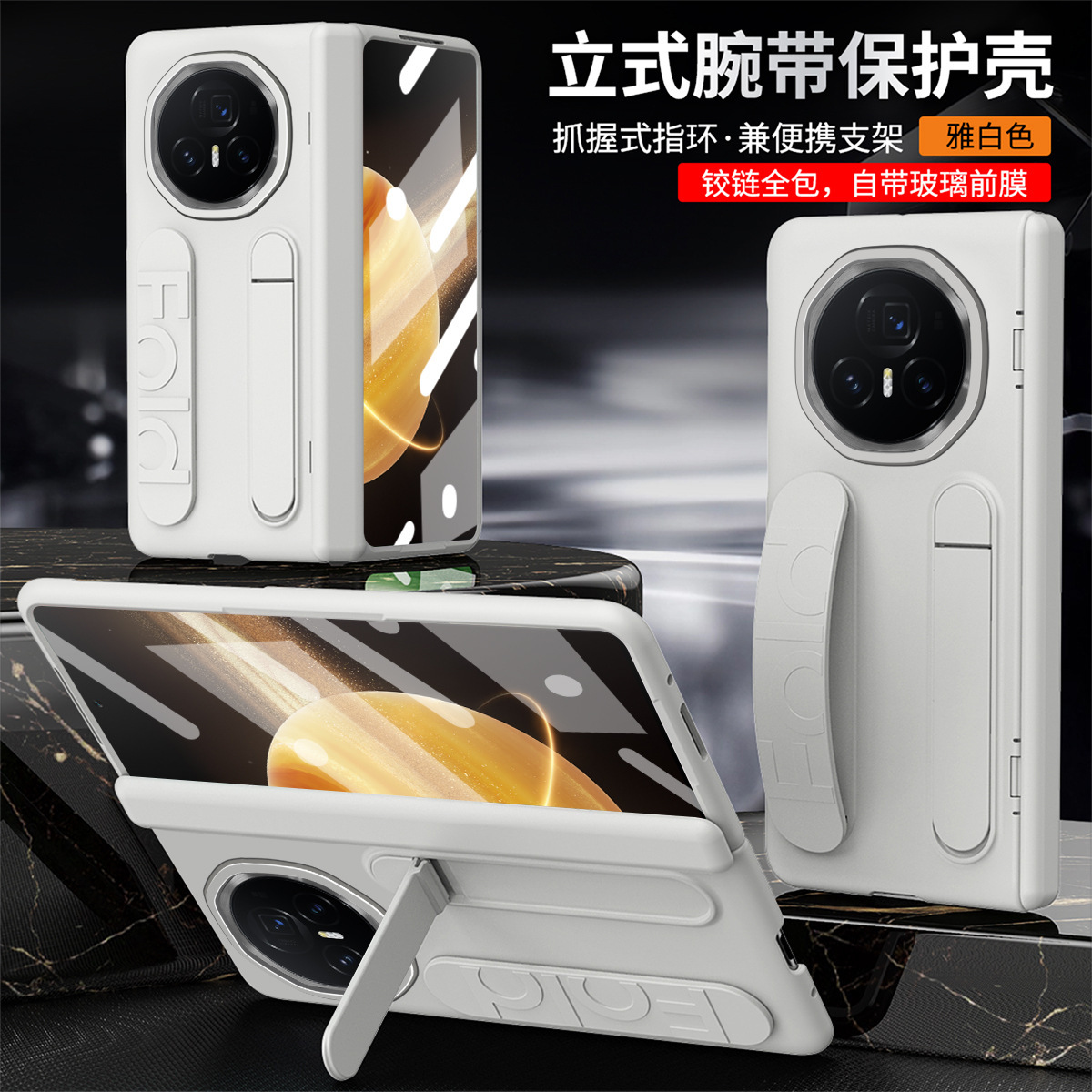 Compatible with Honor Magic V6 phone case, V5 foldable screen, VS3 wrist strap stand, hinge case, and full-coverage protective case.