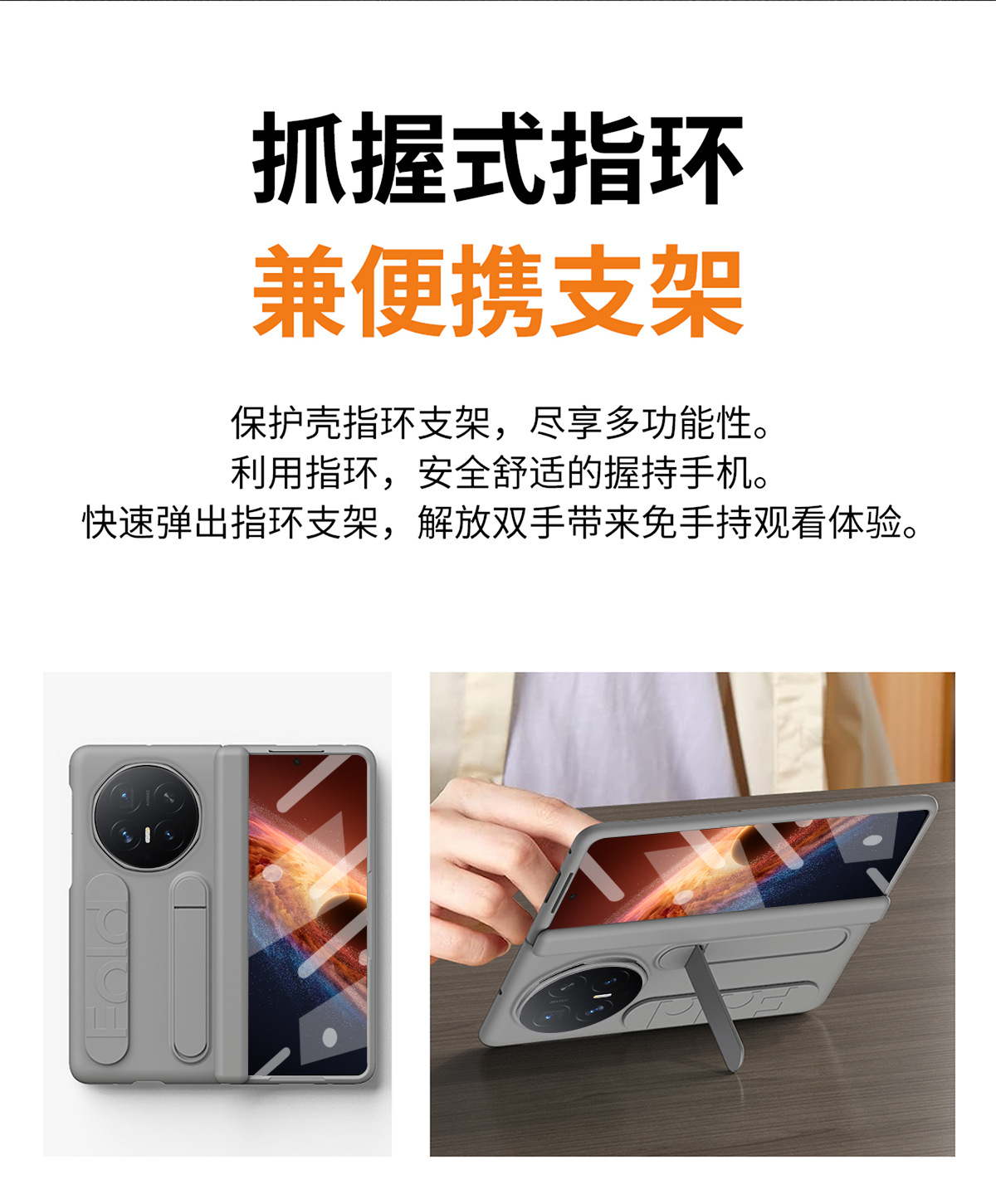 Compatible with Honor Magic V6 phone case, V5 foldable screen, VS3 wrist strap stand, hinge case, and full-coverage protective case.