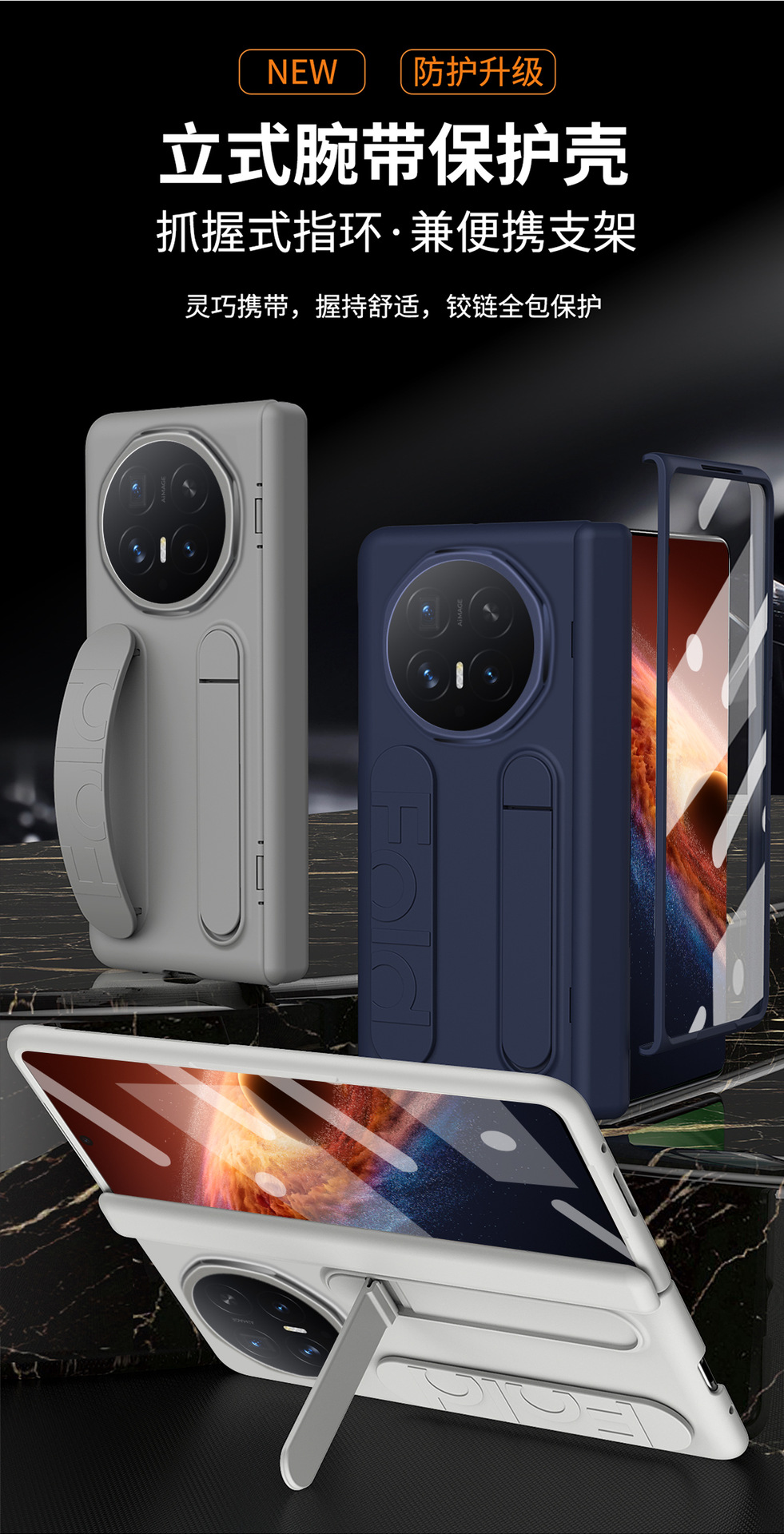 Compatible with Honor Magic V6 phone case, V5 foldable screen, VS3 wrist strap stand, hinge case, and full-coverage protective case.