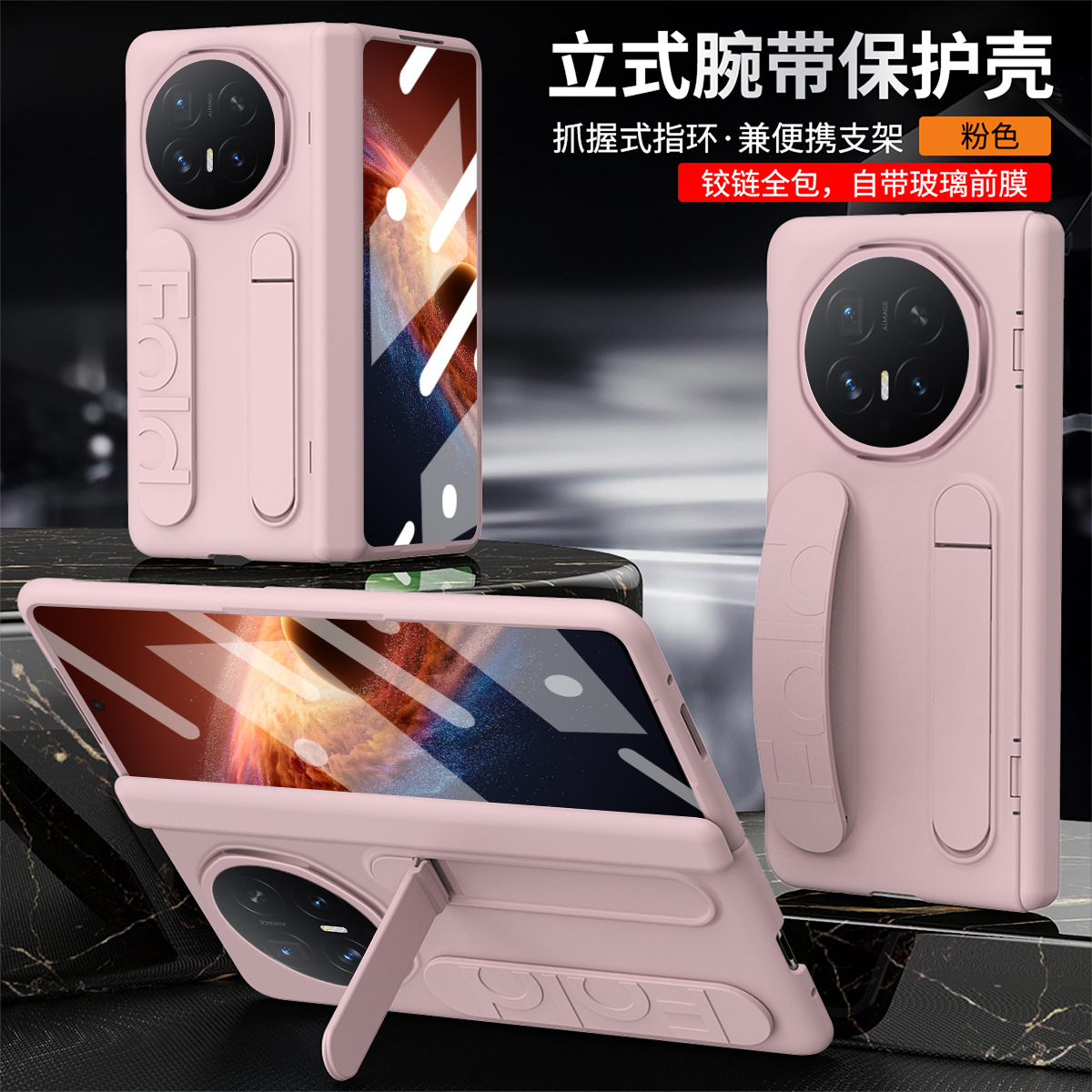 Compatible with Honor Magic V6 phone case, V5 foldable screen, VS3 wrist strap stand, hinge case, and full-coverage protective case.
