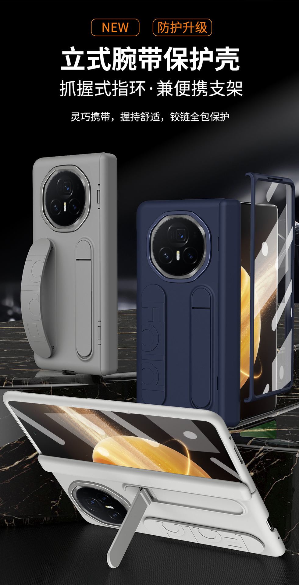 Compatible with Honor Magic V6 phone case, V5 foldable screen, VS3 wrist strap stand, hinge case, and full-coverage protective case.
