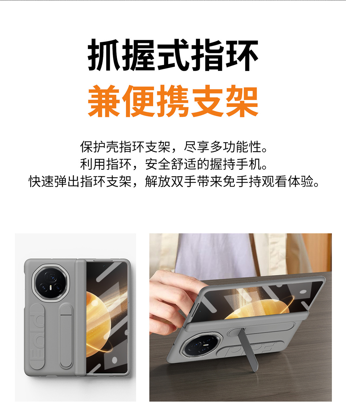 Compatible with Honor Magic V6 phone case, V5 foldable screen, VS3 wrist strap stand, hinge case, and full-coverage protective case.