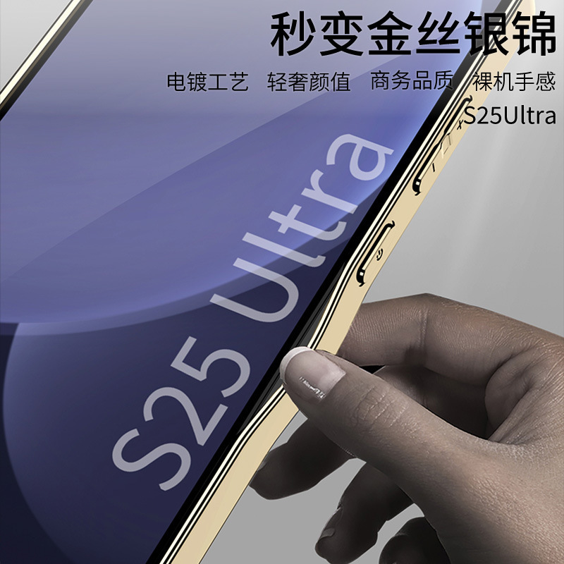 Compatible with Samsung S26 Ultra phone case, gold and silver brocade S25/24U electroplated vegan leather ultra-thin shockproof protective case