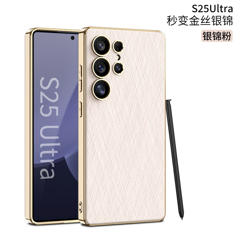 Compatible with Samsung S26 Ultra phone case, gold and silver brocade S25/24U electroplated vegan leather ultra-thin shockproof protective case