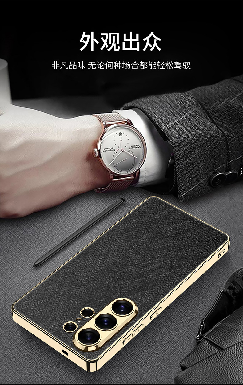 Compatible with Samsung S26 Ultra phone case, gold and silver brocade S25/24U electroplated vegan leather ultra-thin shockproof protective case
