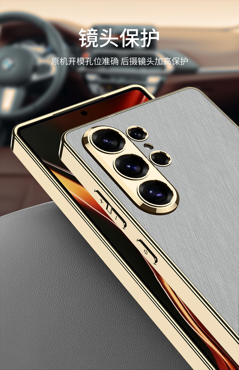 Compatible with Samsung S26 Ultra phone case, gold and silver brocade S25/24U electroplated vegan leather ultra-thin shockproof protective case