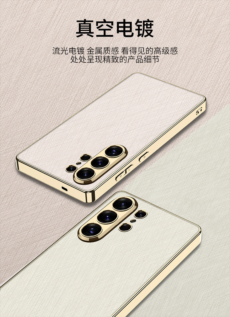 Compatible with Samsung S26 Ultra phone case, gold and silver brocade S25/24U electroplated vegan leather ultra-thin shockproof protective case