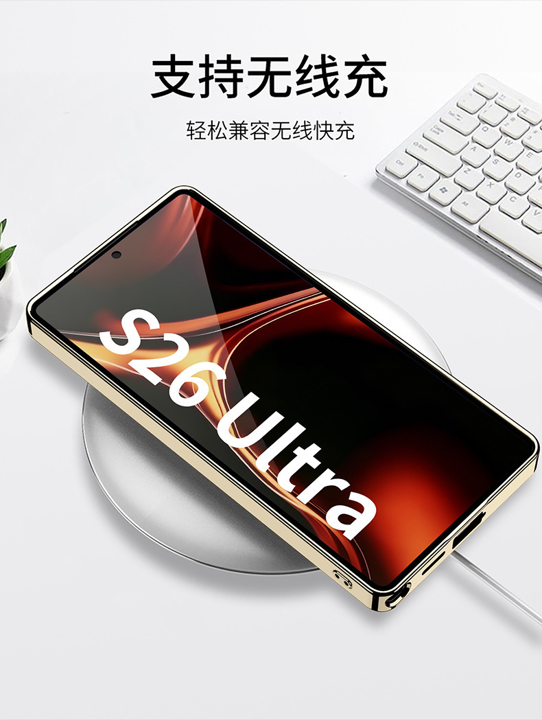 Compatible with Samsung S26 Ultra phone case, gold and silver brocade S25/24U electroplated vegan leather ultra-thin shockproof protective case