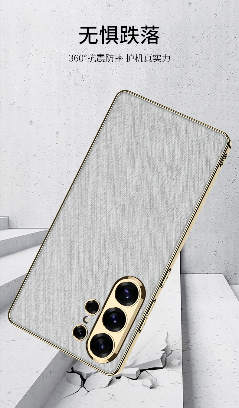 Compatible with Samsung S26 Ultra phone case, gold and silver brocade S25/24U electroplated vegan leather ultra-thin shockproof protective case