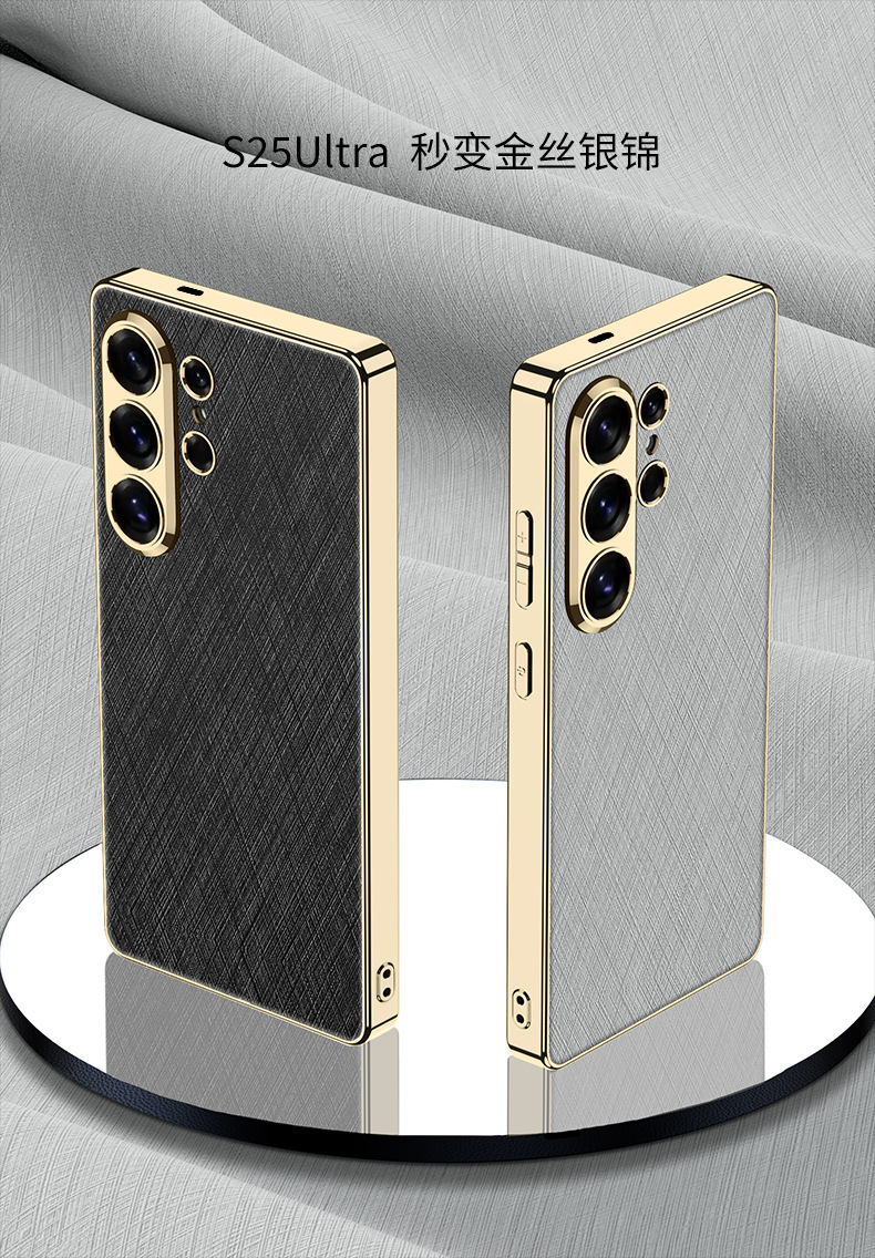 Compatible with Samsung S26 Ultra phone case, gold and silver brocade S25/24U electroplated vegan leather ultra-thin shockproof protective case