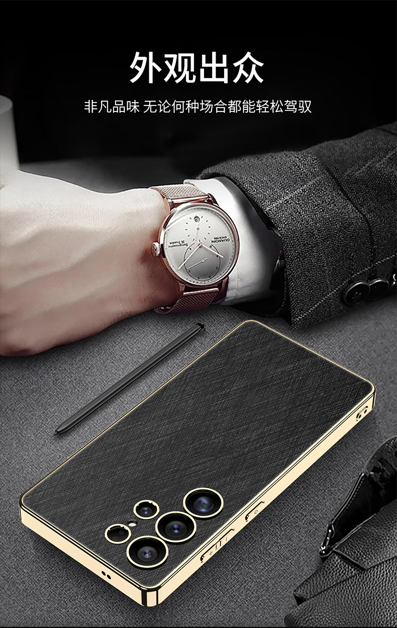 Compatible with Samsung S26 Ultra phone case, gold and silver brocade S25/24U electroplated vegan leather ultra-thin shockproof protective case