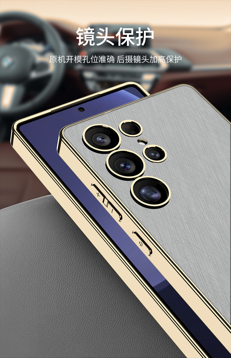 Compatible with Samsung S26 Ultra phone case, gold and silver brocade S25/24U electroplated vegan leather ultra-thin shockproof protective case