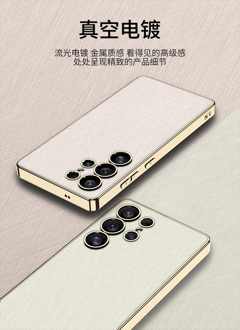 Compatible with Samsung S26 Ultra phone case, gold and silver brocade S25/24U electroplated vegan leather ultra-thin shockproof protective case