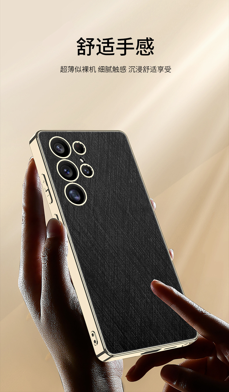 Compatible with Samsung S26 Ultra phone case, gold and silver brocade S25/24U electroplated vegan leather ultra-thin shockproof protective case