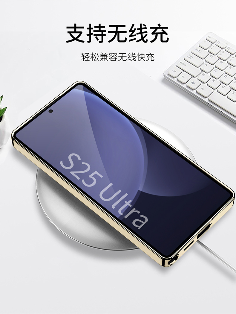 Compatible with Samsung S26 Ultra phone case, gold and silver brocade S25/24U electroplated vegan leather ultra-thin shockproof protective case