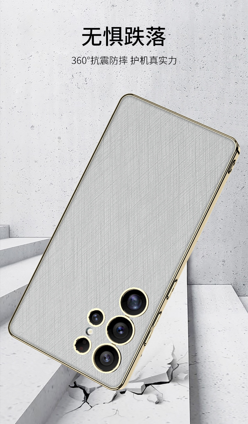 Compatible with Samsung S26 Ultra phone case, gold and silver brocade S25/24U electroplated vegan leather ultra-thin shockproof protective case