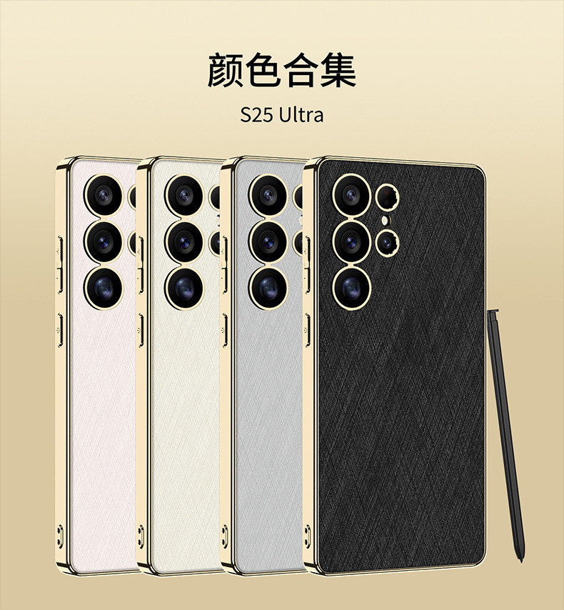 Compatible with Samsung S26 Ultra phone case, gold and silver brocade S25/24U electroplated vegan leather ultra-thin shockproof protective case