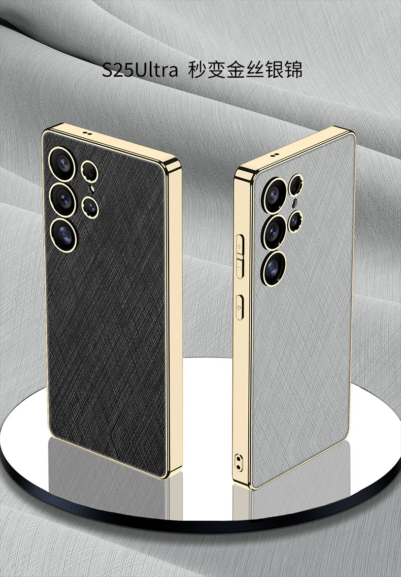 Compatible with Samsung S26 Ultra phone case, gold and silver brocade S25/24U electroplated vegan leather ultra-thin shockproof protective case