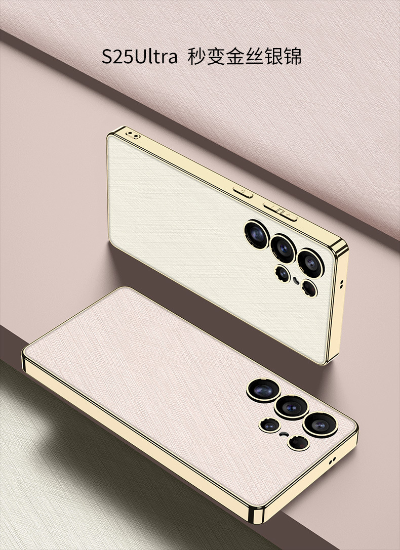 Compatible with Samsung S26 Ultra phone case, gold and silver brocade S25/24U electroplated vegan leather ultra-thin shockproof protective case