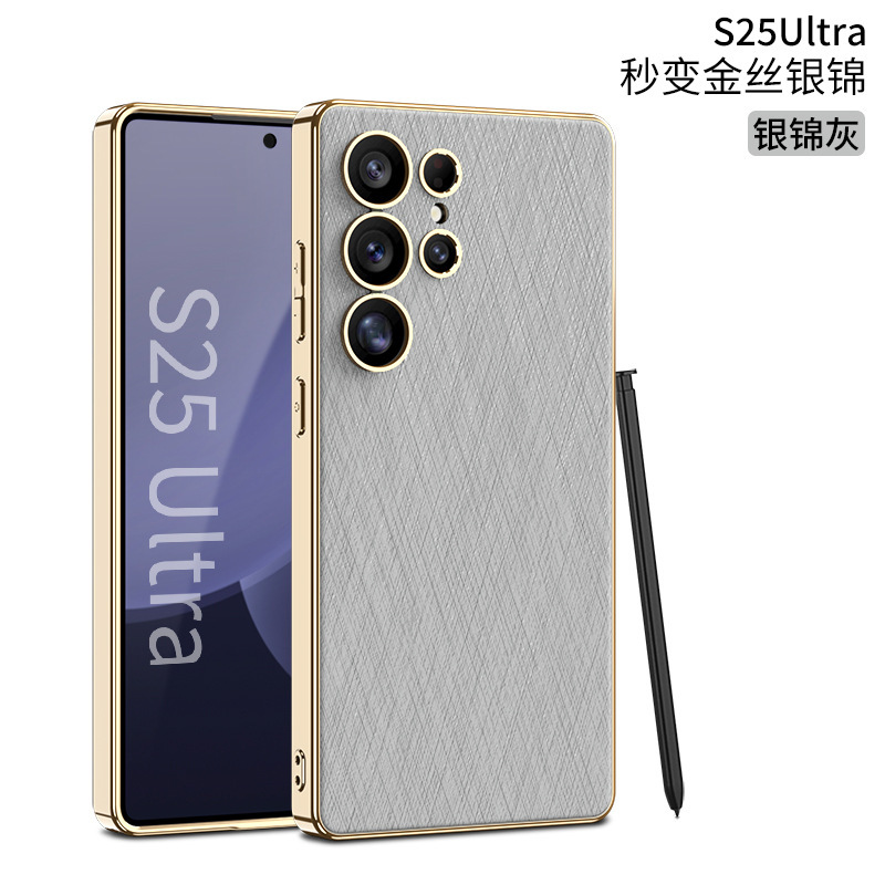 Compatible with Samsung S26 Ultra phone case, gold and silver brocade S25/24U electroplated vegan leather ultra-thin shockproof protective case
