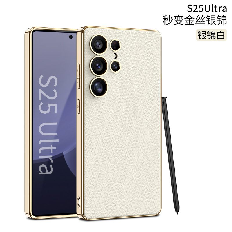 Compatible with Samsung S26 Ultra phone case, gold and silver brocade S25/24U electroplated vegan leather ultra-thin shockproof protective case