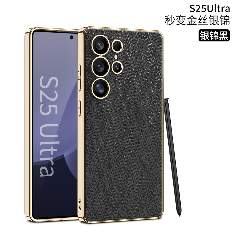 Compatible with Samsung S26 Ultra phone case, gold and silver brocade S25/24U electroplated vegan leather ultra-thin shockproof protective case
